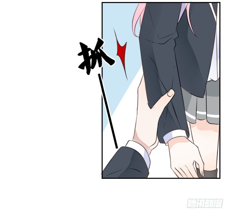 《公主的女王命》为了你，我什么都愿意做！ 第22页