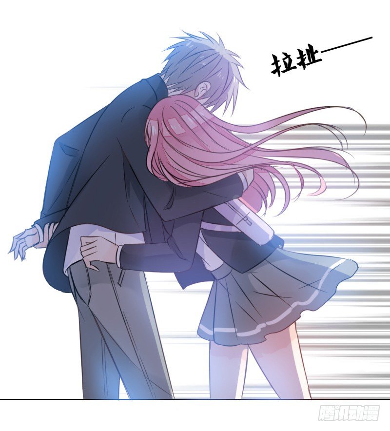 《公主的女王命》为了你，我什么都愿意做！ 第24页