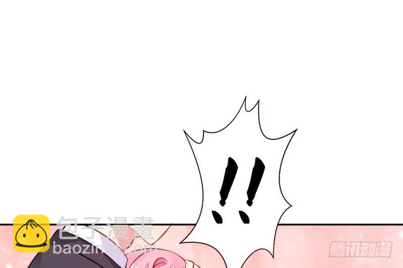 《公主的女王命》为了你，我什么都愿意做！ 第25页