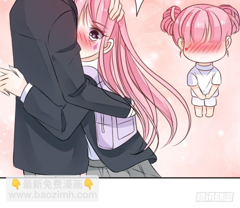 《公主的女王命》为了你，我什么都愿意做！ 第26页