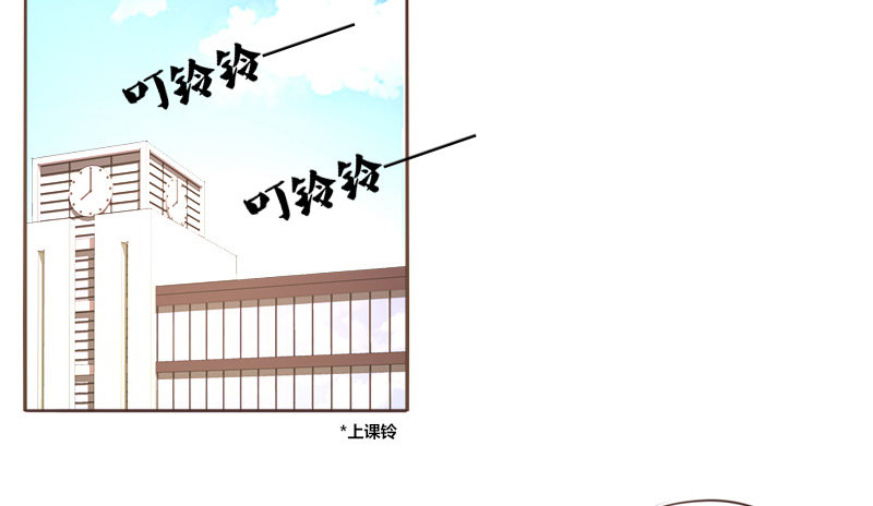 《公主的女王命》为了你，我什么都愿意做！ 第29页