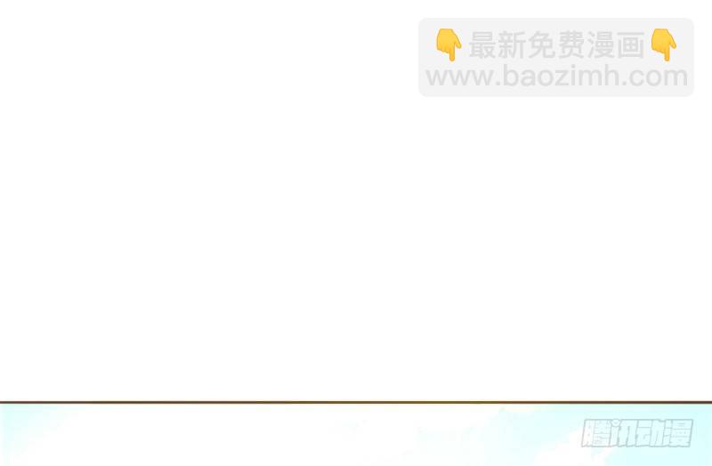 《公主的女王命》为了你，我什么都愿意做！ 第33页
