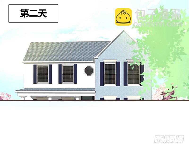 《公主的女王命》为了你，我什么都愿意做！ 第34页