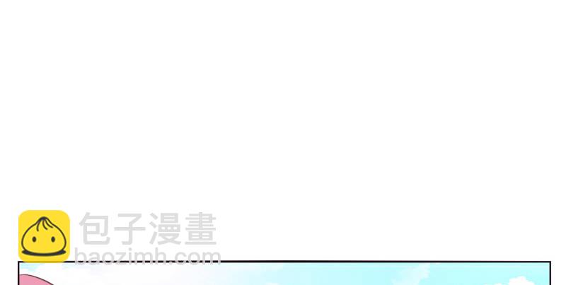 《公主的女王命》为了你，我什么都愿意做！ 第36页