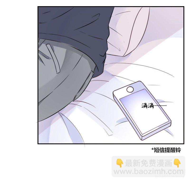 《公主的女王命》为了你，我什么都愿意做！ 第45页