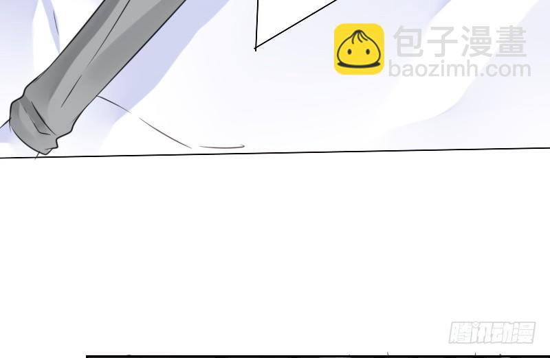《公主的女王命》为了你，我什么都愿意做！ 第48页