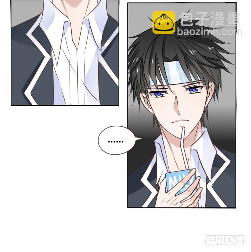 《公主的女王命》为了你，我什么都愿意做！ 第5页
