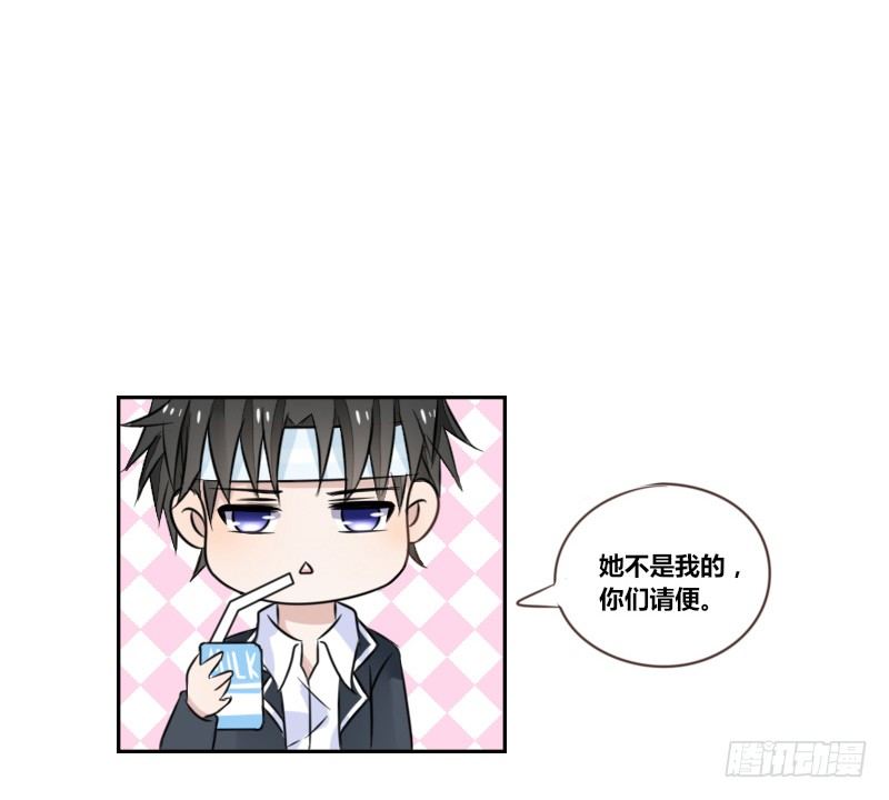 《公主的女王命》为了你，我什么都愿意做！ 第6页