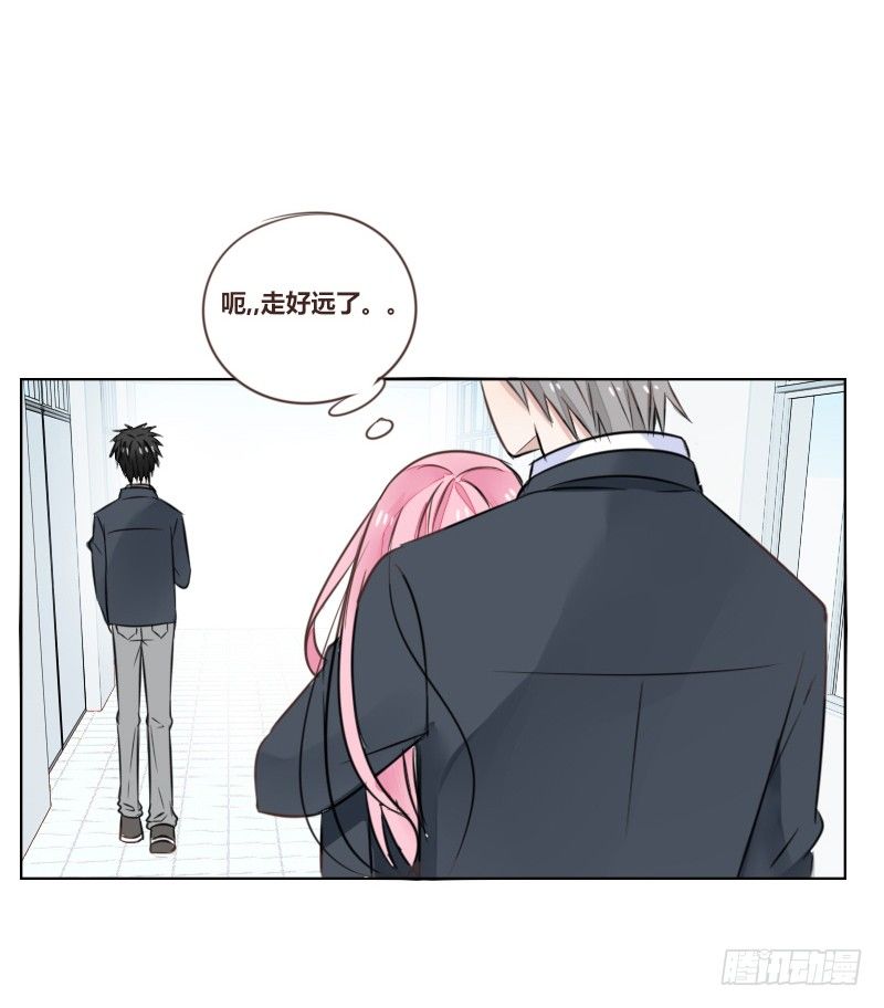 《公主的女王命》为了你，我什么都愿意做！ 第8页