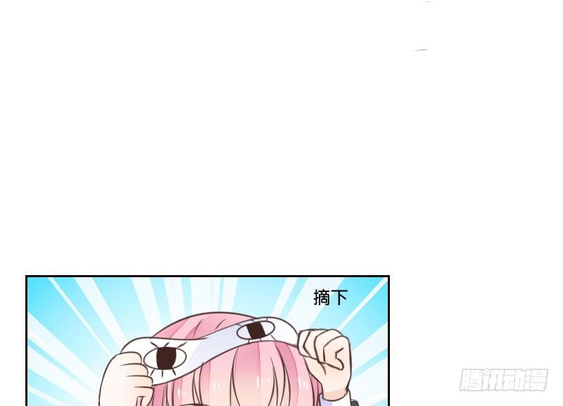 《公主的女王命》攻击与反击 第13页