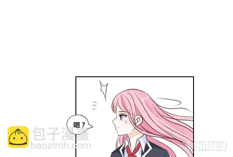 《公主的女王命》攻击与反击 第15页