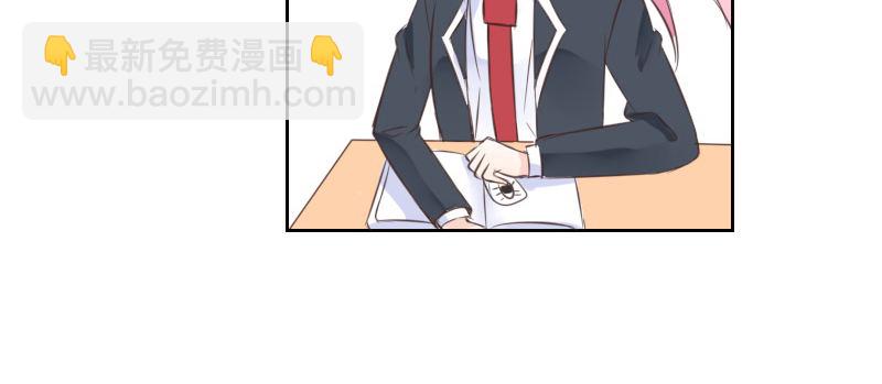 《公主的女王命》攻击与反击 第16页