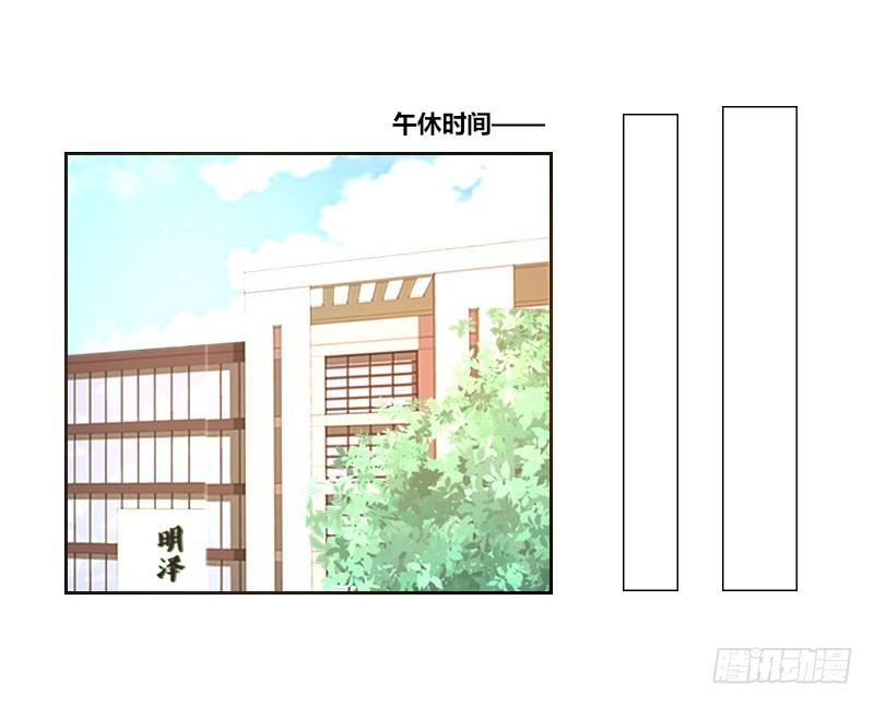 《公主的女王命》攻击与反击 第19页