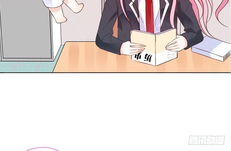《公主的女王命》攻击与反击 第24页