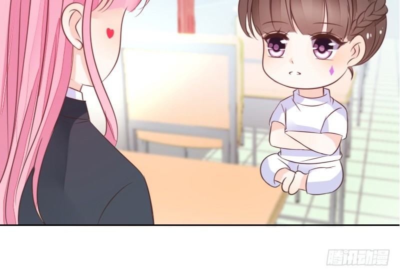 《公主的女王命》攻击与反击 第27页
