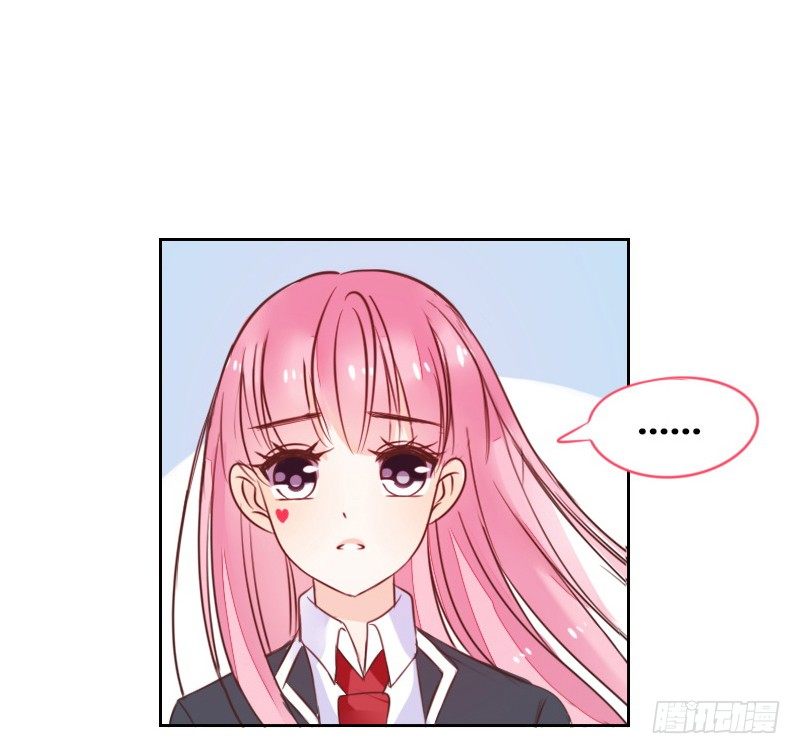 《公主的女王命》攻击与反击 第29页