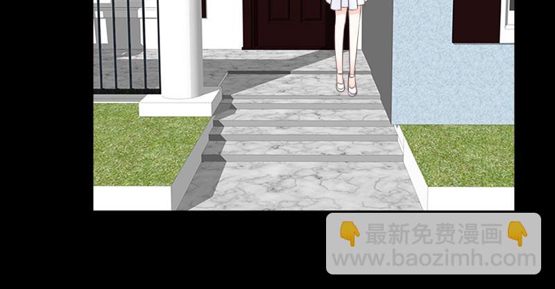 《公主的女王命》攻击与反击 第32页