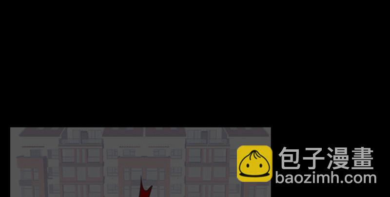 《公主的女王命》攻击与反击 第33页