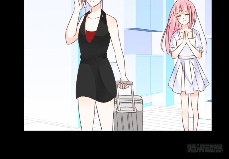 《公主的女王命》攻击与反击 第36页