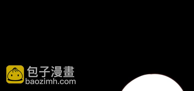 《公主的女王命》攻击与反击 第37页