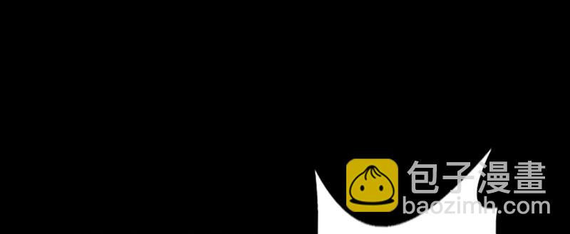 《公主的女王命》攻击与反击 第43页