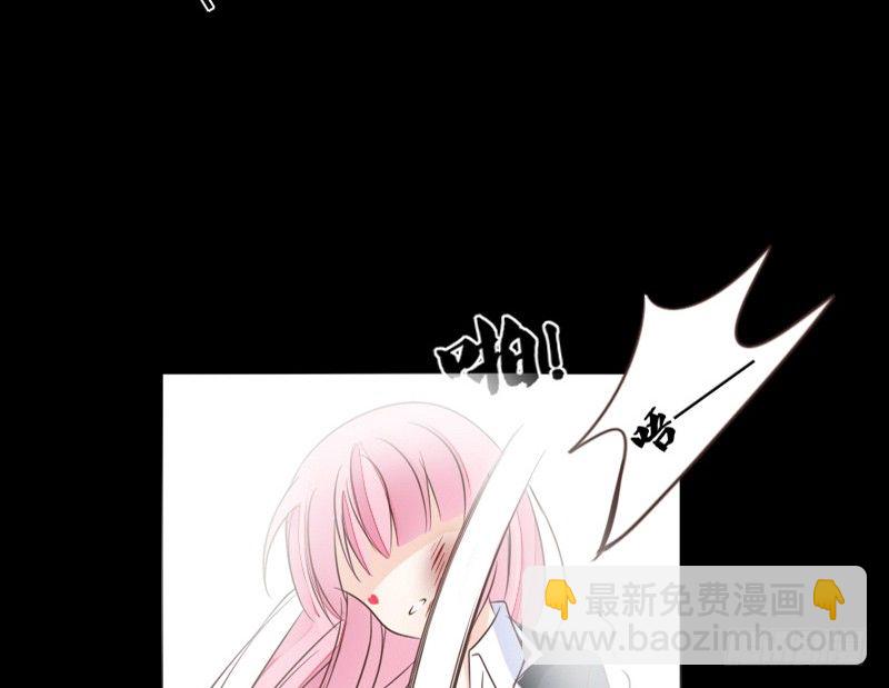 《公主的女王命》攻击与反击 第45页