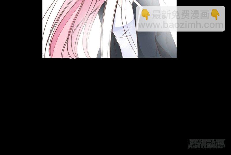 《公主的女王命》攻击与反击 第46页