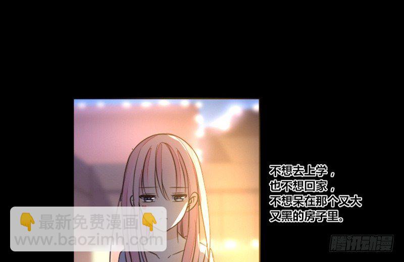 《公主的女王命》攻击与反击 第50页