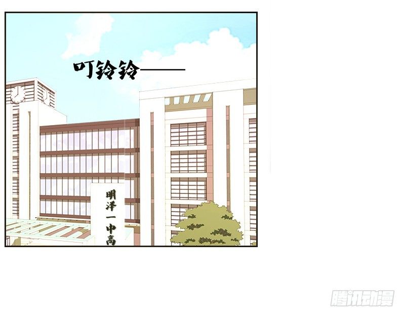 《公主的女王命》攻击与反击 第5页