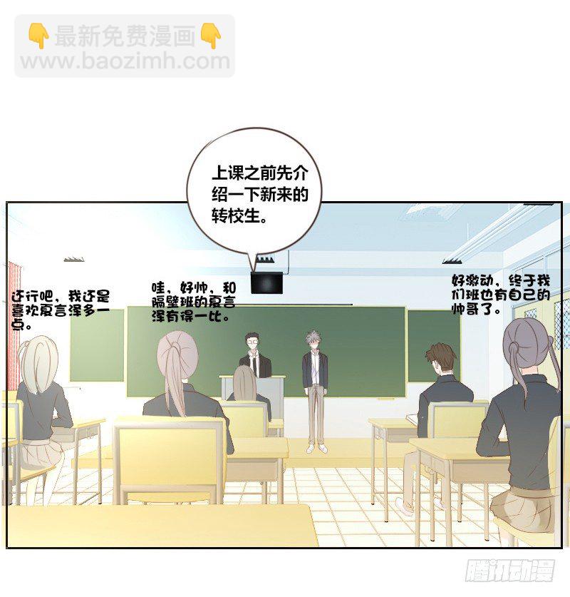 《公主的女王命》攻击与反击 第6页