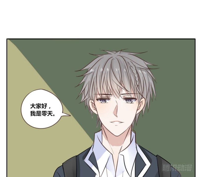 《公主的女王命》攻击与反击 第7页