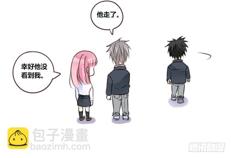 《公主的女王命》陪我，最后一次。 第10页
