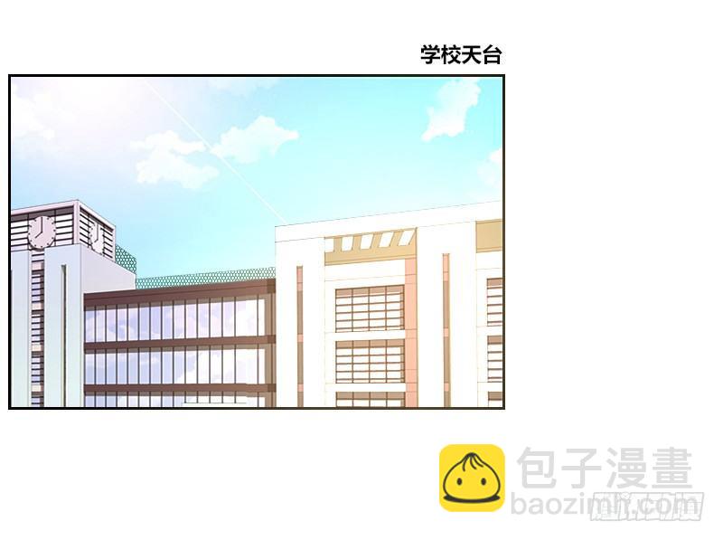 《公主的女王命》陪我，最后一次。 第23页