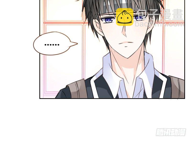 《公主的女王命》陪我，最后一次。 第33页