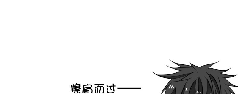 《公主的女王命》陪我，最后一次。 第34页