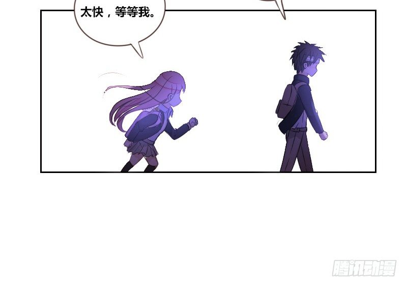 《公主的女王命》陪我，最后一次。 第40页