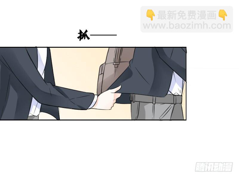 《公主的女王命》陪我，最后一次。 第41页