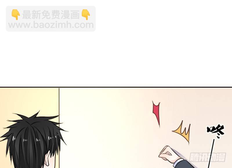 《公主的女王命》陪我，最后一次。 第5页