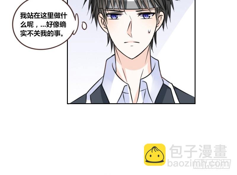 《公主的女王命》陪我，最后一次。 第9页