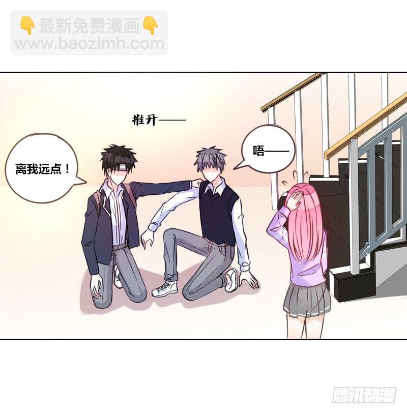 《公主的女王命》我想要你...... 第10页