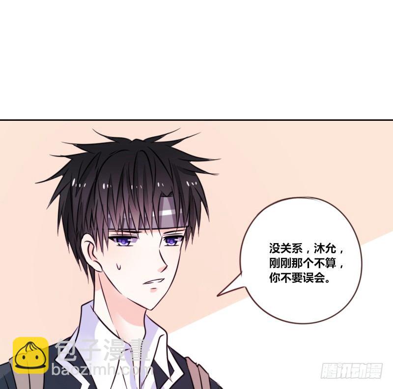 《公主的女王命》我想要你...... 第14页