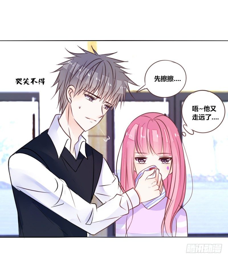《公主的女王命》我想要你...... 第21页