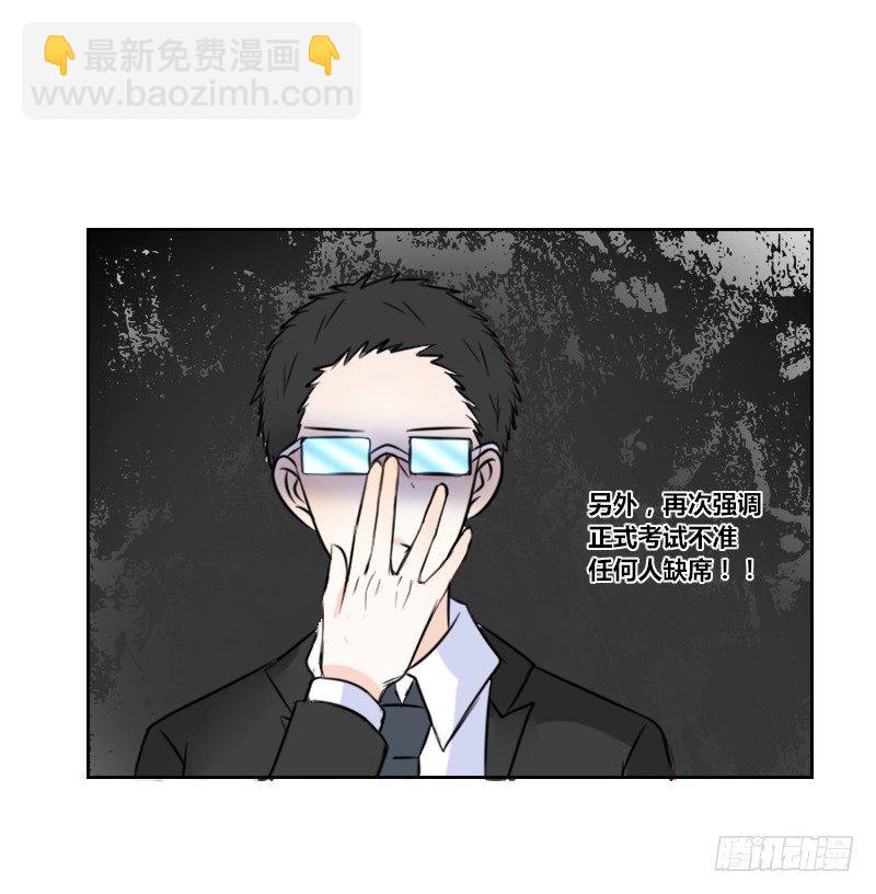 《公主的女王命》我想要你...... 第25页