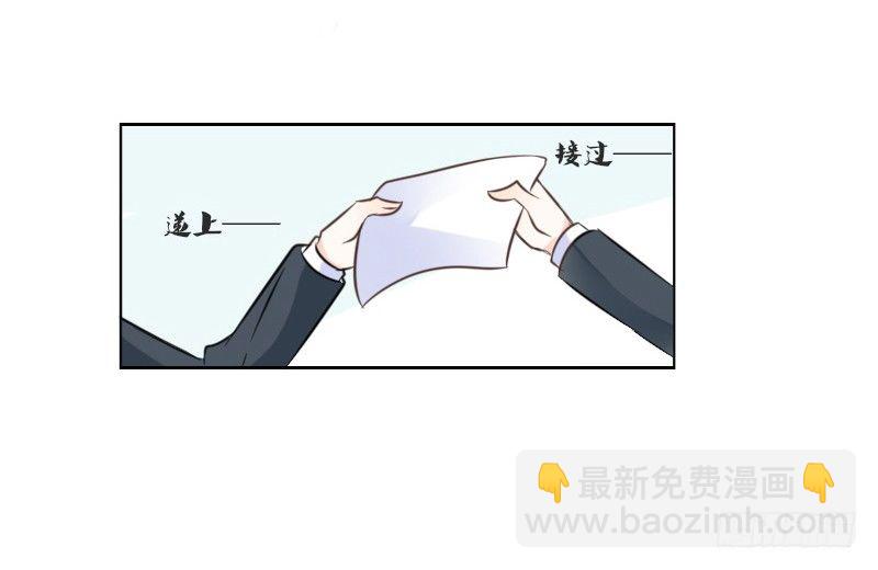《公主的女王命》我想要你...... 第31页