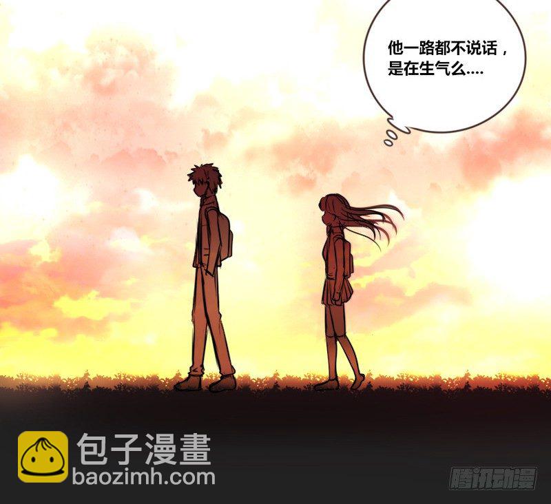 《公主的女王命》我想要你...... 第42页