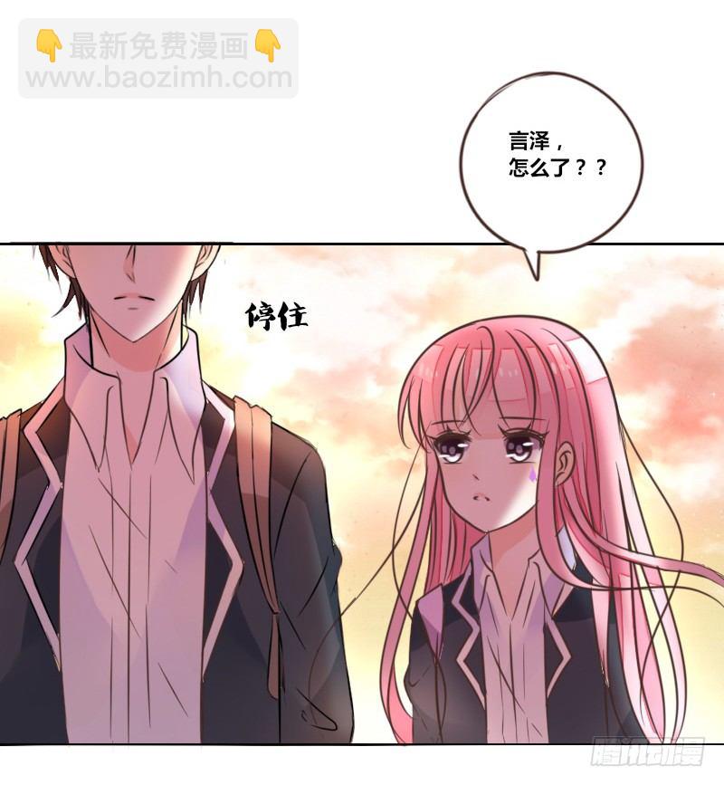 《公主的女王命》我想要你...... 第44页