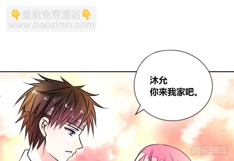 《公主的女王命》我想要你...... 第45页