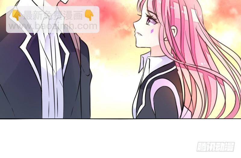 《公主的女王命》我想要你...... 第46页