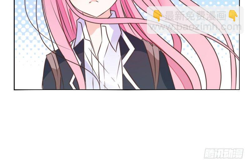 《公主的女王命》我想要你...... 第48页