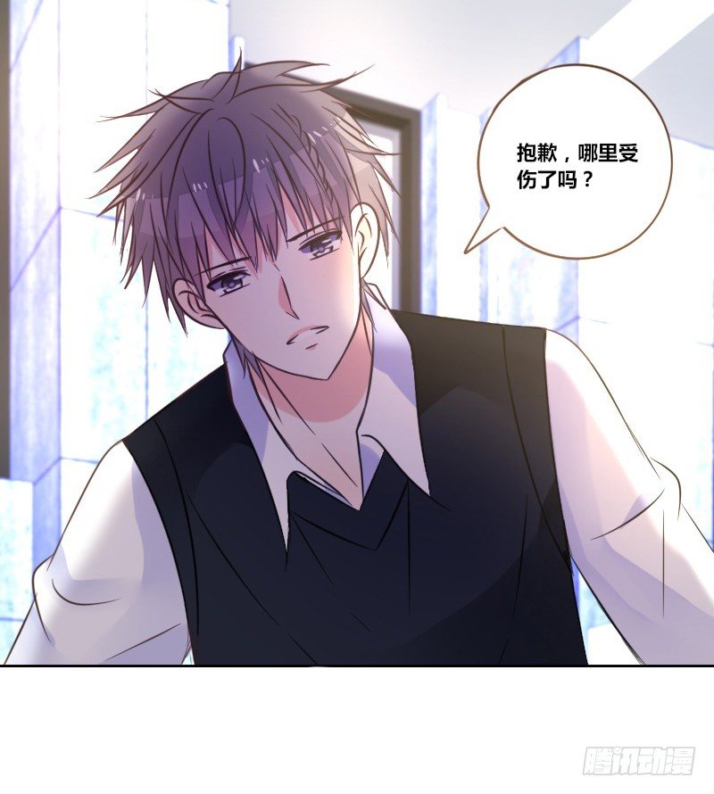 《公主的女王命》我想要你...... 第7页